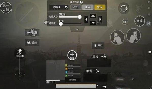 和平精英三指怎么压枪稳