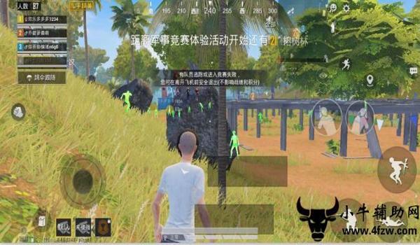 和平精英除草辅助器防封