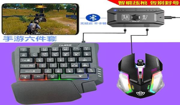 和平精英压枪点射教学