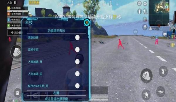 和平精英残梦辅助绘制视频