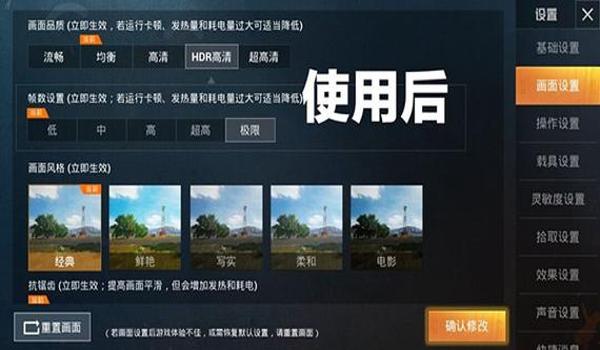 和平精英辅助软件pc