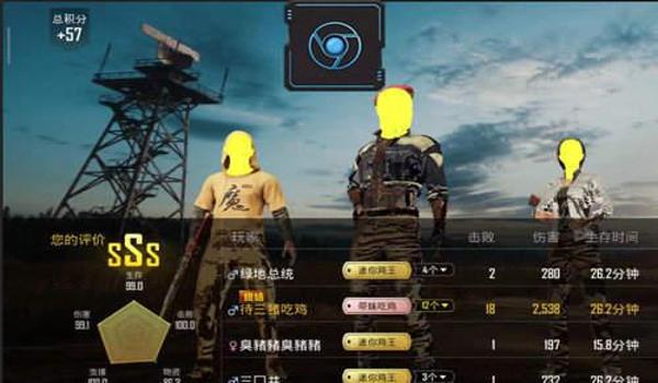 和平精英某宝辅助器下载