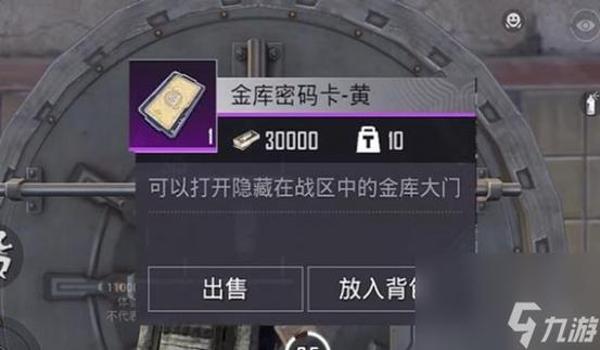 和平精英上哪个辅助好用