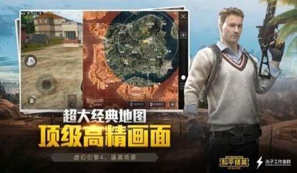 和平精英KEKE辅助器