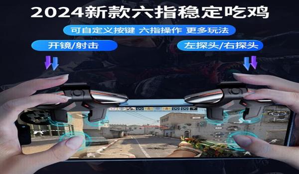 和平精英开镜开枪没法压枪