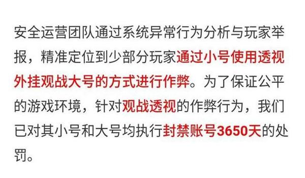 和平精英飞天助手辅助教程