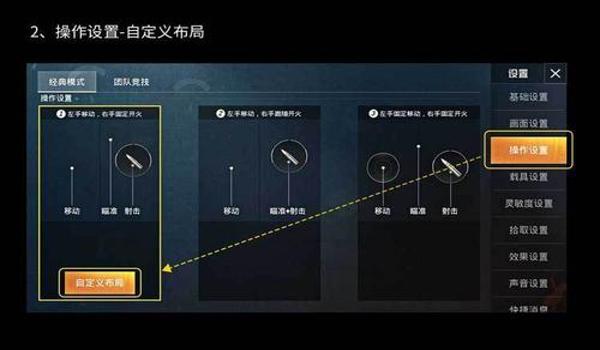 和平精英变态辅助器下载