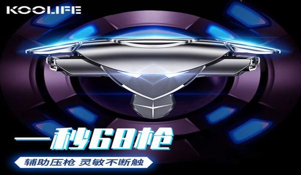 打和平精英开辅助瞄准吗