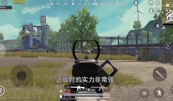 和平精英准星辅助的官网