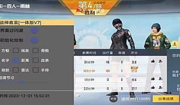 和平精英鸡腿辅助发卡网