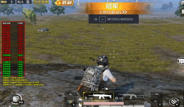 昊天和平精英辅助怎么样
