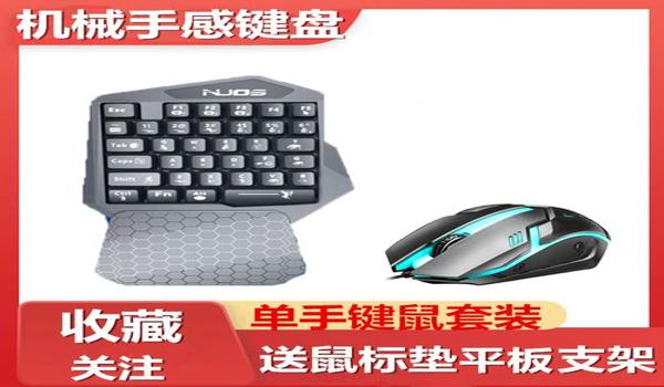 和平精英压枪设置声音