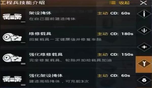 和平精英辅助控制是什么
