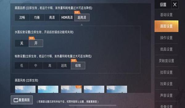 和平精英驻车辅助怎么开
