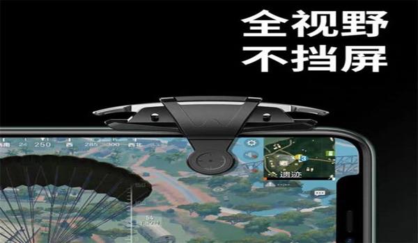 和平精英吃鸡辅助器软件
