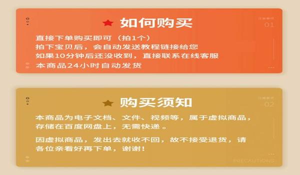和平精英小稳定科技辅助