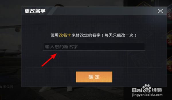 和平精英星辰辅助怎么用