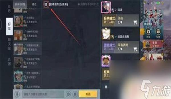 和平精英完虐辅助怎么用