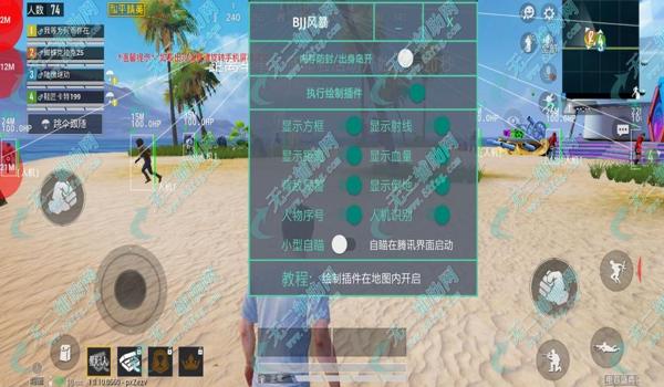 和平精英同款辅助包怎么用