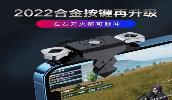 和平精英怎样升辅助装备