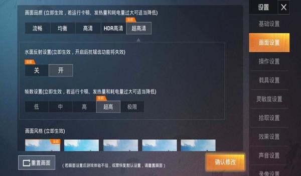 和平精英拼命辅助怎么开