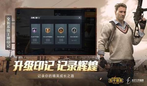 和平精英除草辅助算卦吗