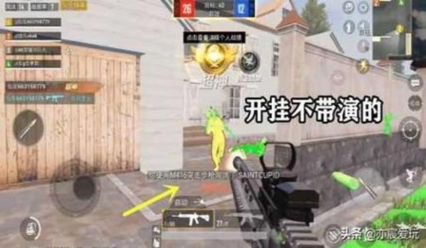和平精英带什么辅助瞄准