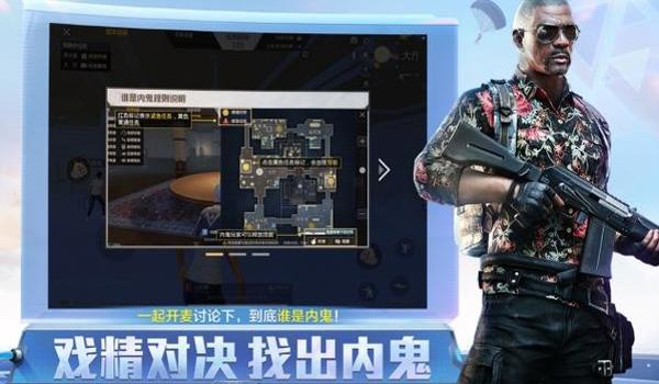 和平精英柠檬辅助没效果