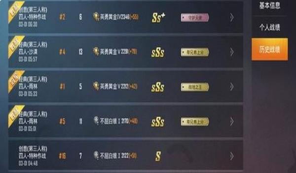 和平精英蝰蛇直装辅助下载