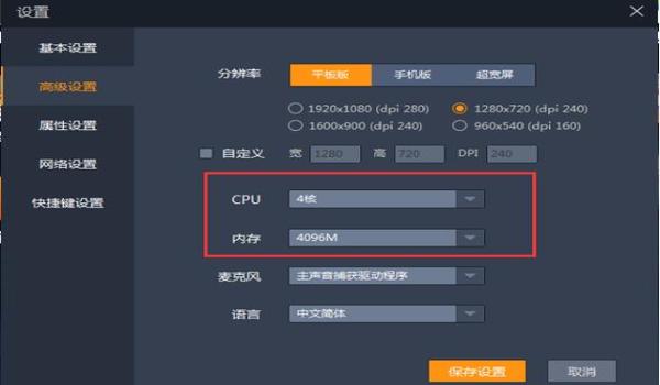 和平精英狂飙辅助器下载