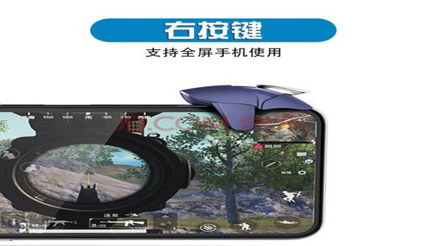 电脑和平精英辅助器免费
