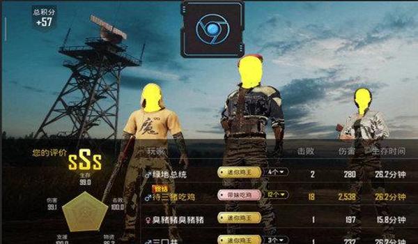 玩和平精英辅助的软件