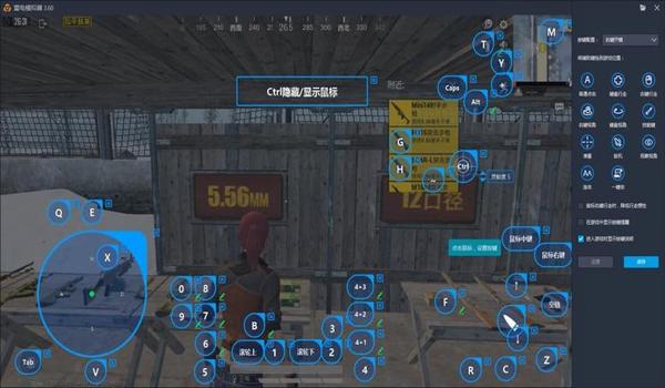 和平精英辅助神器键位位置