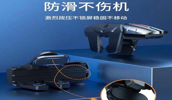 和平精英画质修改辅助器