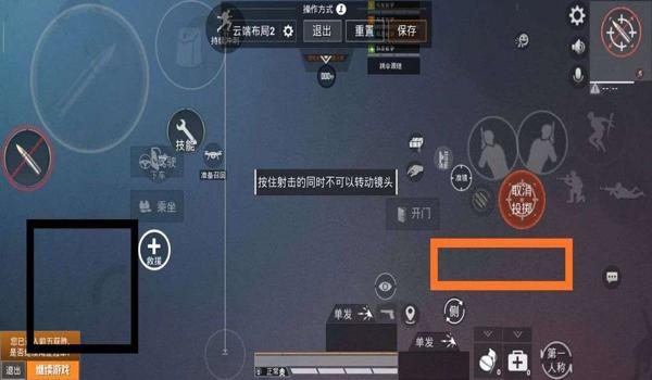 我想看和平精英怎么压枪
