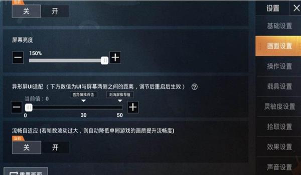 和平精英压枪要靠什么