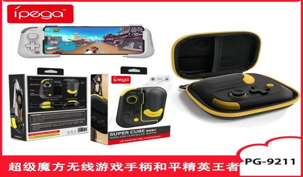 和平精英压枪怎么压的