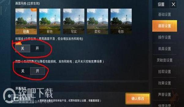 和平精英之最强辅助小说