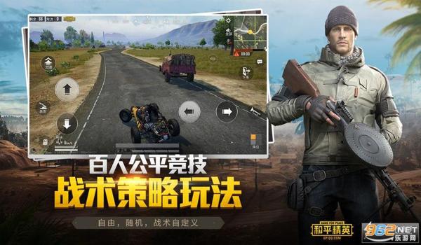 和平精英小扳手辅助怎么开