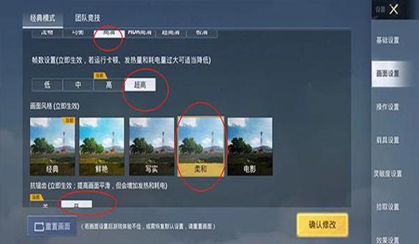 和平精英无限刷点券辅助