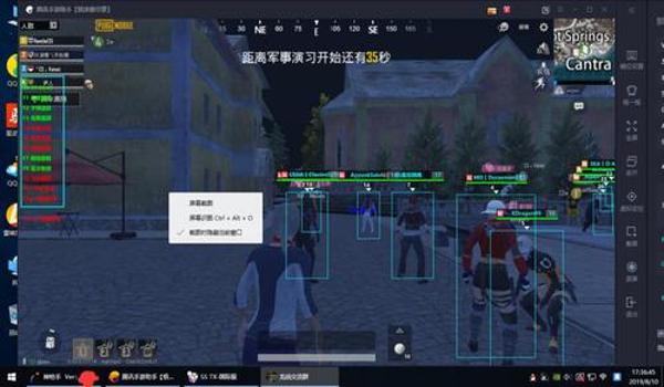 和平精英怎么辅助预瞄