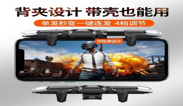 和平精英如何解除辅助功能