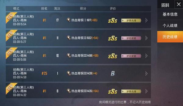 和平精英最强辅助官网