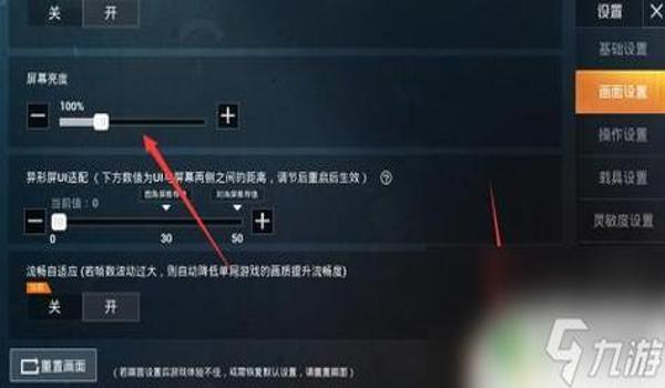 怎么给队友打辅助和平精英