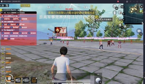 和平精英如何有好友辅助