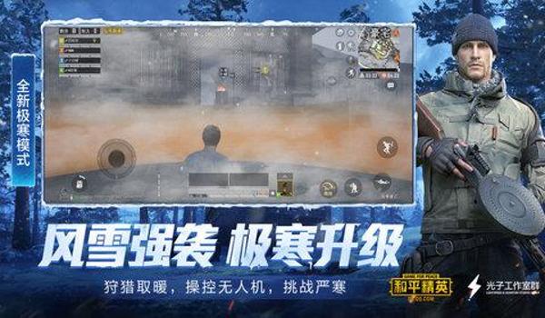 杨易和平精英辅助怎么开